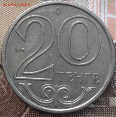 8 разных монет. До 1.11.22. - 20221026_154536