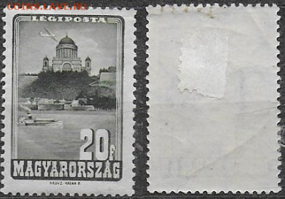 Марки Венгрии 1947. ФИКС. Mi HU 964 Собор (1). - 964(1)