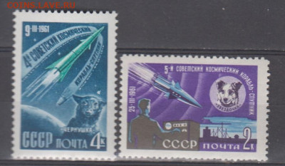 СССР 1961 собаки в космосе 2м** до 03 11 - 61б