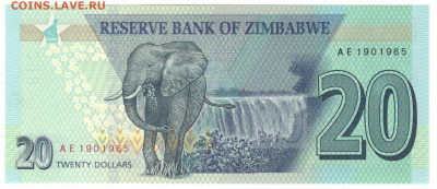 Зимбабве 20 долларов 2020 года Слон UNC - Зимбабве 20 долларов Б