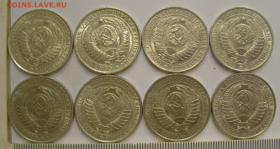 1 рубль 1961 (8 шт) в блеске до 07.11.22 г. 22:00 - 7.JPG