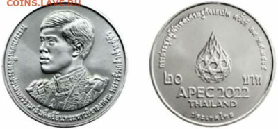 Монеты Тайланда - ocr