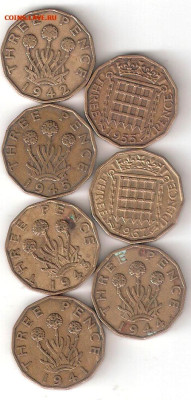 Великобритания 3 пенса 7шт разные ФИКС - BRITISH 3 Pence 7st P old