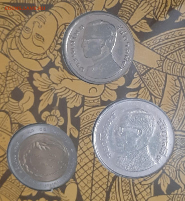 Набор монет Таиланда.желтый.До 05.11.22:00. - 20221103_200732