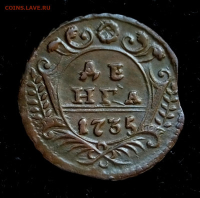 Коллекционные монеты форумчан (медные монеты) - 20221105_144519