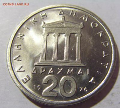 20 драхм 1976 Греция из набора №1 11.11.2022 22:00 МСК - CIMG9562.JPG