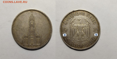 Германия 5 марок 1934 года Кирха - 10.11 - IMG_20221104_123718