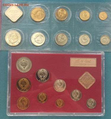 Официальный Набор монет 1991 г ЛМД.ММД до 11.11.22 - 18