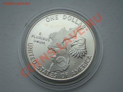 Серебряные Доллары США - DSC01587.JPG
