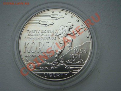 Серебряные Доллары США - DSC01586.JPG