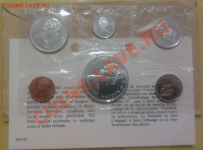 Монеты из серебра (пополняемая). - 2011-12-02 23.00.45