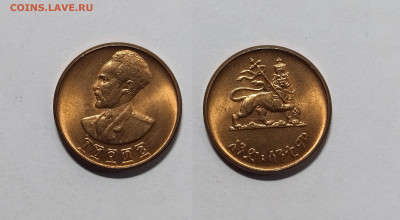 Эфиопия 1 цент 1944 года, без оборота - 16.11 - IMG_20221111_200701
