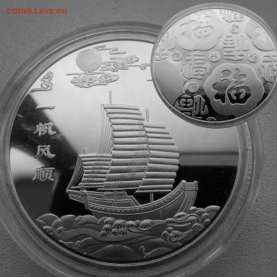 Монеты с Корабликами - джонка