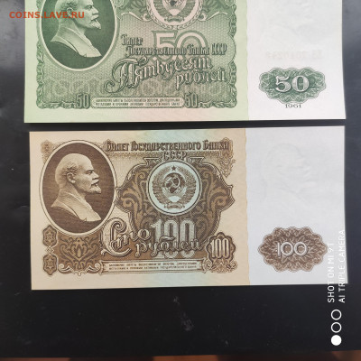 11 бон ПРЕСС-UNC 1961 - 1991- 23.11 до 22.00 - 1668505627239