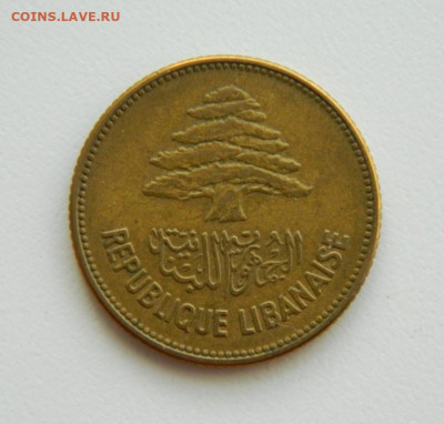 Ливан 25 пиастров 1952 г. до 22.11.22 - DSCN4250.JPG