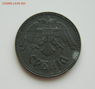 Сербия 10 динаров 1943 г. (Цинк) до 22.11.22 - DSCN4292.JPG