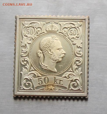 Почтовая марка в серебре Австрия 50 крон - IMG_2781.JPG