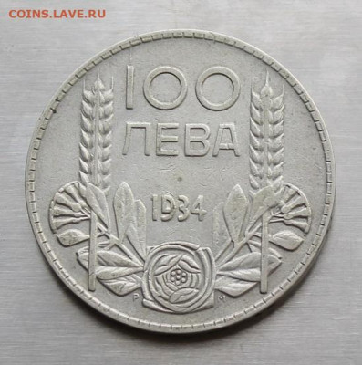 100 лева 1934 год серебро 500 проба вес 20гр. - IMG_2808.JPG