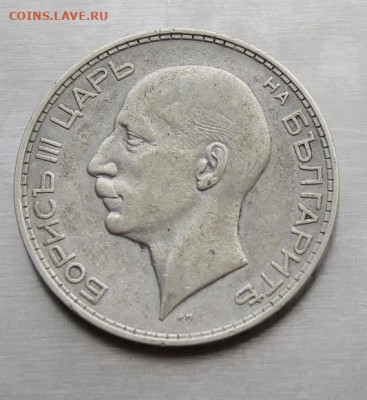 100 лева 1934 год серебро 500 проба вес 20гр. - IMG_2806.JPG