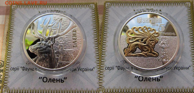 Украина 5 гривен 2016 Олень. Позолота. До 22.11.22 в 22:00 - 4
