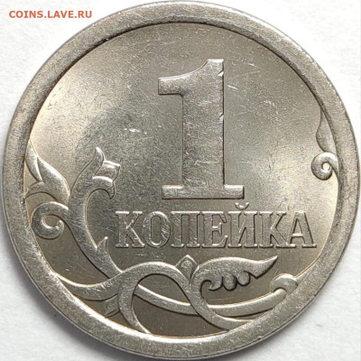 1 копейка 2009 СП 400 штук - IMG_20221119_003319