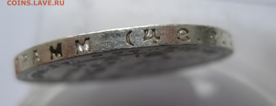 1 рубль 1924 ПЛ №1 - IMG_3441.JPG