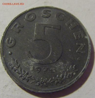 5 грош 1975 Австрия №1 26.11.2022 22:00 МСК - CIMG1180.JPG