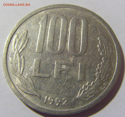 100 лей 1992 Румыния №1 26.11.2022 22:00 МСК - CIMG9862.JPG