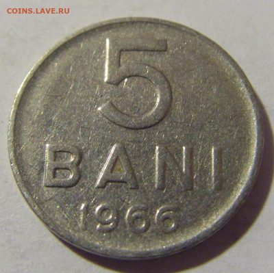 5 бани 1966 Румыния №1 26.11.2022 22:00 МСК - CIMG9996.JPG
