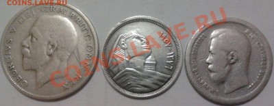 Монеты из серебра (пополняемая). - 2011-12-03 21.31.32