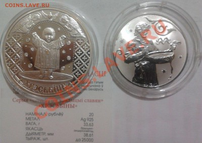 Монеты из серебра (пополняемая). - 2011-12-03 18.25.58