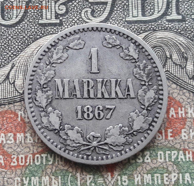 1 Markka 1867 (2).   до 27.11.22.   22-00 мск - 20221121_113318~2