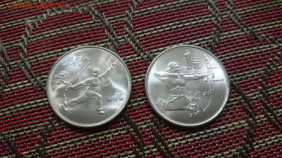 ФИКС = Китай. Юбилейные монеты - 1 юань 1986- 2015 - 1 ю азаитские игры