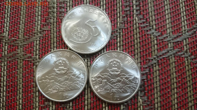 ФИКС = Китай. Юбилейные монеты - 1 юань 1986- 2015 - 1 ю  ООН