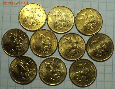 Монеты в блеске  10 коп 2006м-2015м  - 100 шт   до 2 11 - DSC03054.JPG