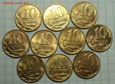 Монеты в блеске  10 коп 2006м-2015м  - 100 шт   до 2 11 - DSC03082.JPG