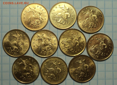 Монеты в блеске  10 коп 2006м-2015м  - 100 шт   до 2 11 - DSC03075.JPG