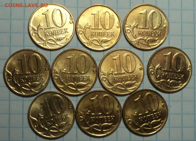 Монеты в блеске  10 коп 2006м-2015м  - 100 шт   до 2 11 - DSC03097.JPG