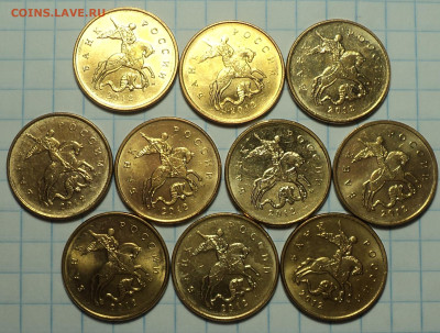 Монеты в блеске  10 коп 2006м-2015м  - 100 шт   до 2 11 - DSC03152.JPG