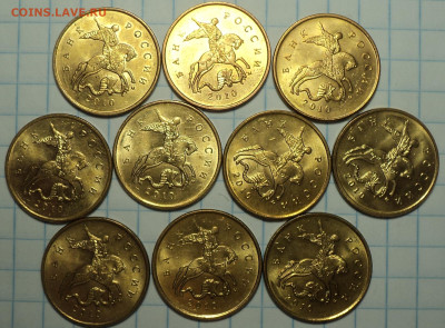 Монеты в блеске  10 коп 2006м-2015м  - 100 шт   до 2 11 - DSC03042.JPG