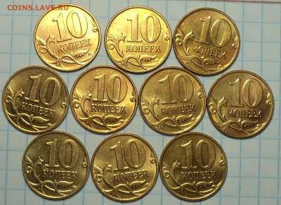 Монеты в блеске  10 коп 2006м-2015м  - 100 шт   до 2 11 - DSC03036.JPG