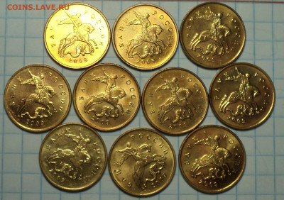 Монеты в блеске  10 коп 2006м-2015м  - 100 шт   до 2 11 - DSC03031.JPG