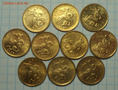 Монеты в блеске  10 коп 2006м-2015м  - 100 шт   до 2 11 - DSC03114.JPG