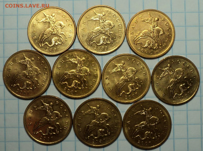 Монеты в блеске  10 коп 2006м-2015м  - 100 шт   до 2 11 - DSC03016.JPG