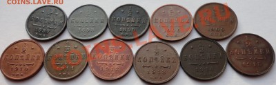 2 копейки - по 200 рублей - 3