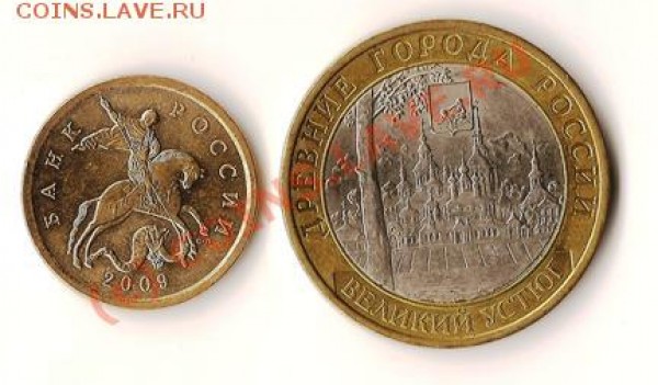 Монеты Р.Ф. 2001года.9штук+бонус до 18.06.09г. - Изображение 015