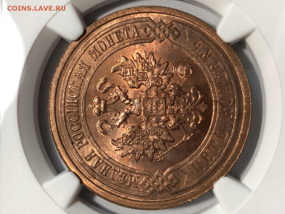 Коллекционные монеты форумчан (медные монеты) - C8A9E17C-FF11-4D9B-8516-A1191E51C5E1