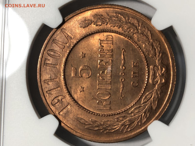 Коллекционные монеты форумчан (медные монеты) - 2D4C6A65-EA69-44CC-9C45-173A5ADBA595