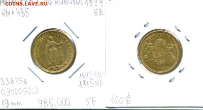 Венгрия 10 крон (золото), 1894 до 16.12 - hung10kr1894