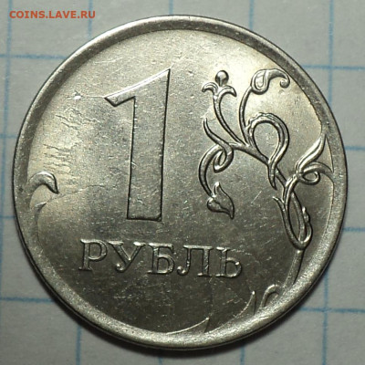 Полные расколы на монетах 1 руб - шт  до 14 12 - DSC08276.JPG